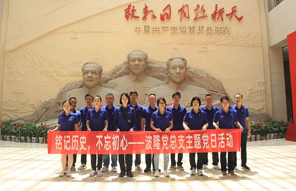 踏尋先輩足跡，重溫紅色記憶