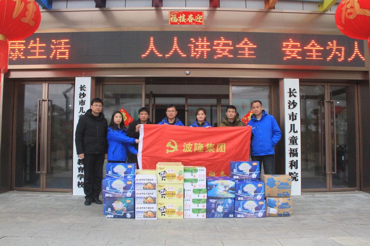 歲寒情深暖人心，新春慰問送關(guān)懷