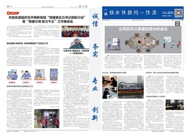 2021年09、10月刊