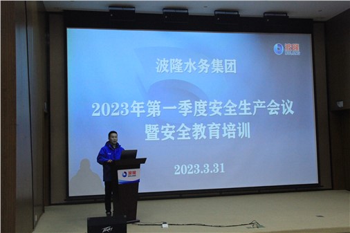 防風(fēng)險，促安全，保穩(wěn)定